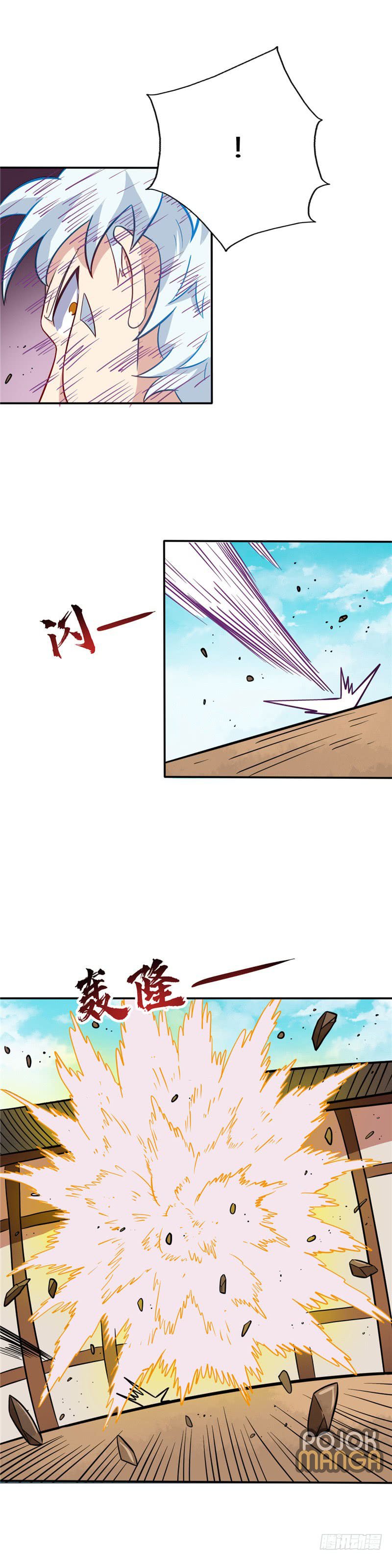 Supreme Godly System Chapter 61 Gambar 12